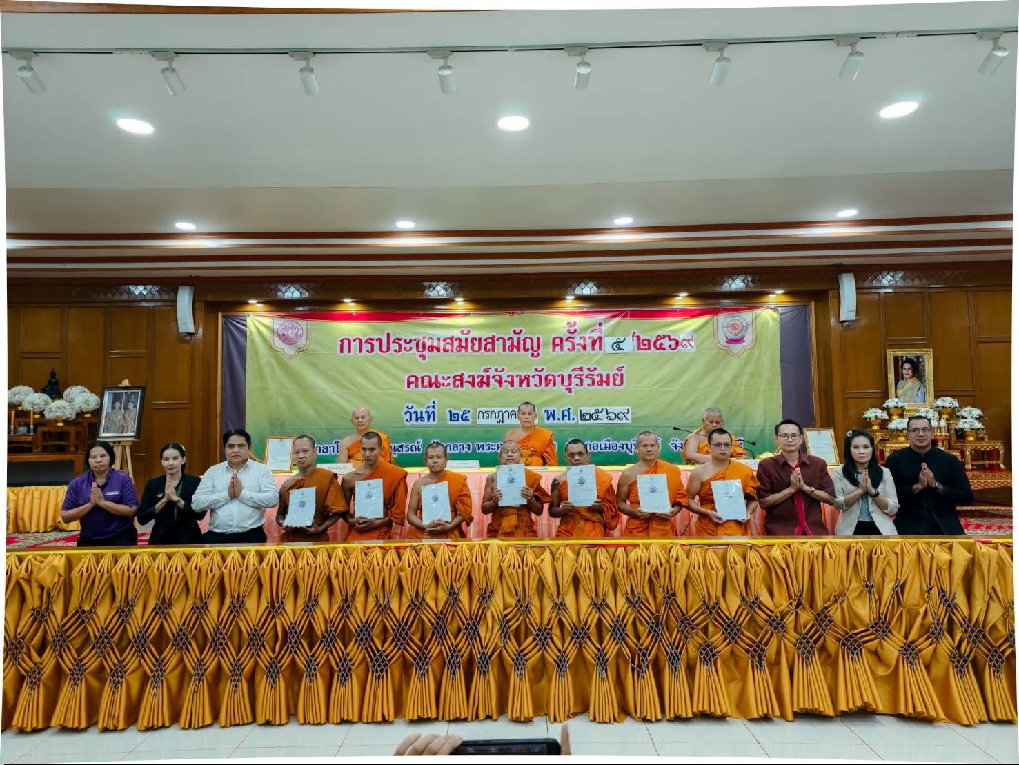 title - วันเสาร์ที่ 25 กรกฎาคม 2569 นายประเสริฐ กาญจนเกียรติกุล ปฏิรูปที่ดินจังหวัดบุรีรัมย์ พร้อมด้วยเจ้าหน้าที่ ส.ป.ก.บุรีรัมย์ มอบหนังสืออนุญาตให้ใช้ที่ดินเพื่อกิจการสาธารณูปโภค กรณีสำนักงานพระพุทธศาสนาแห่งชาติขอใช้ที่ดินเพื่อสร้างวัดจำนวน 7 วัด ในการประชุมคณะสงฆ์จังหวัดบุรีรัมย์ สมัยสามัญ ครั้งที่ 5 ปี 2569 ณ วัดกลาง พระอารามหลวง อำเภอเมืองบุรีรัมย์ จังหวัดบุรีรัมย์